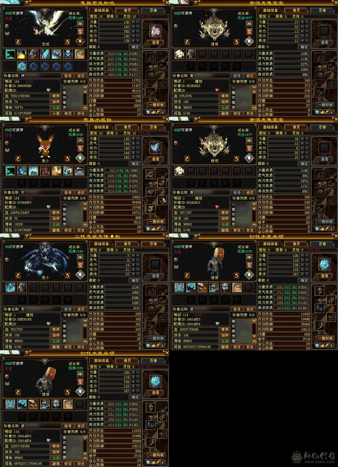 五级峨眉，喜欢的来看看呗