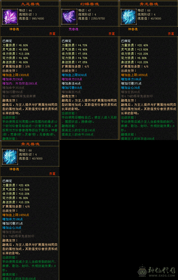 五级峨眉，喜欢的来看看呗