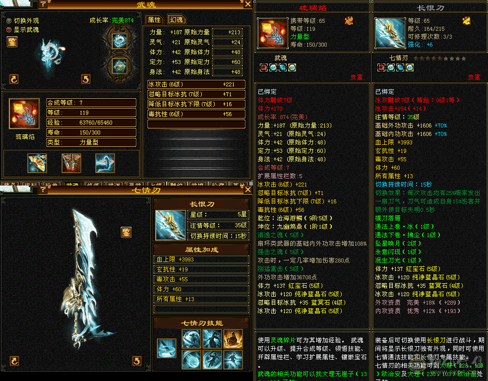 五级峨眉，喜欢的来看看呗