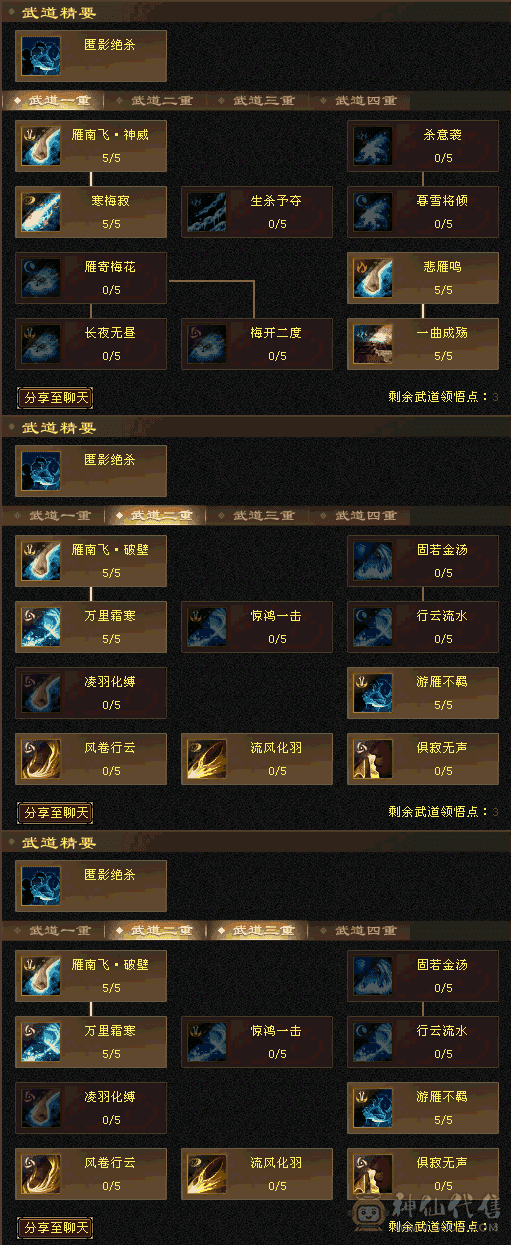 精品暴力天山看上直接拍，电话勿扰