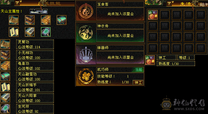 精品暴力天山看上直接拍，电话勿扰