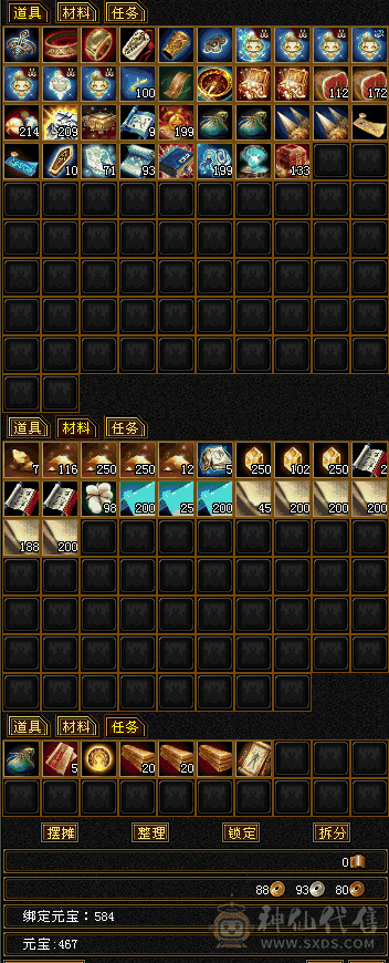 精品暴力天山看上直接拍，电话勿扰