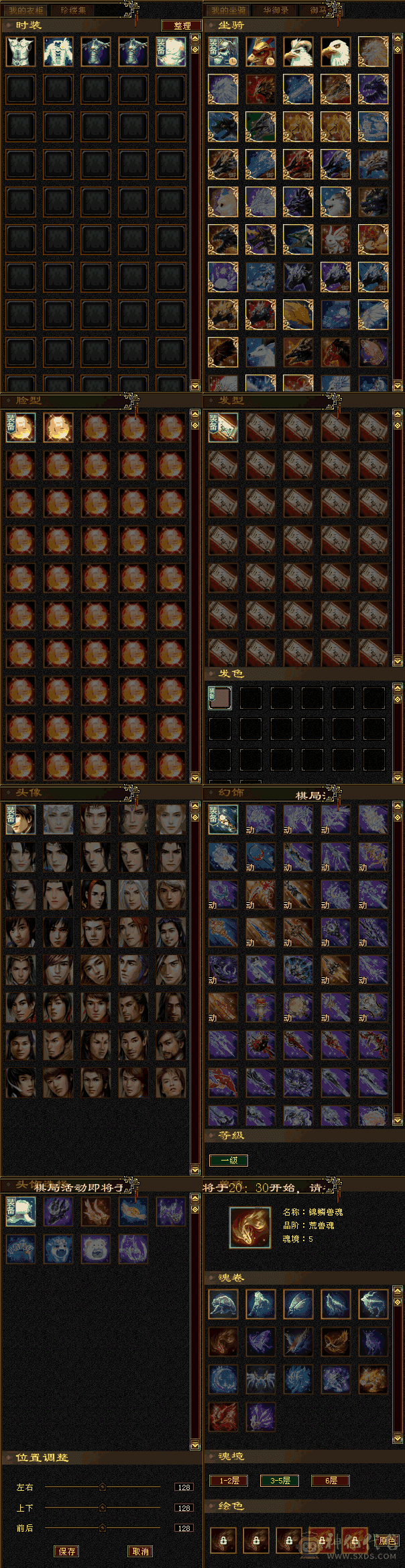 精品暴力天山看上直接拍，电话勿扰