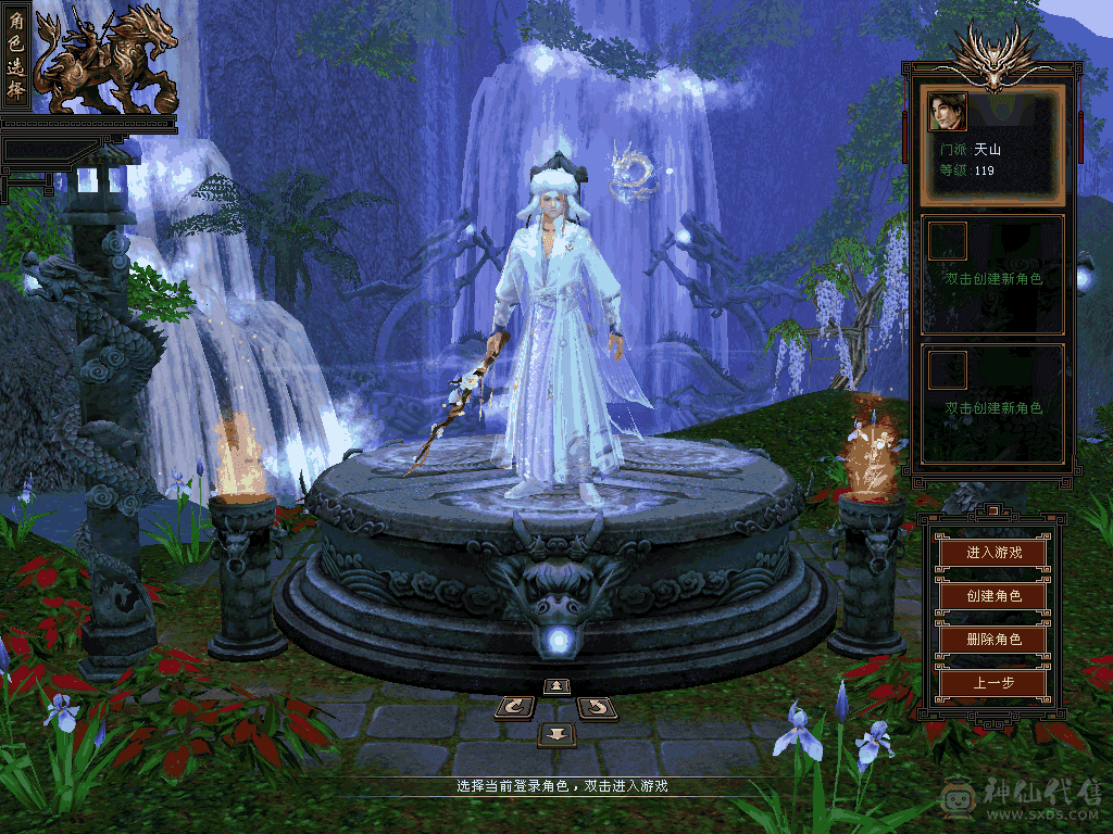 精品暴力天山看上直接拍，电话勿扰