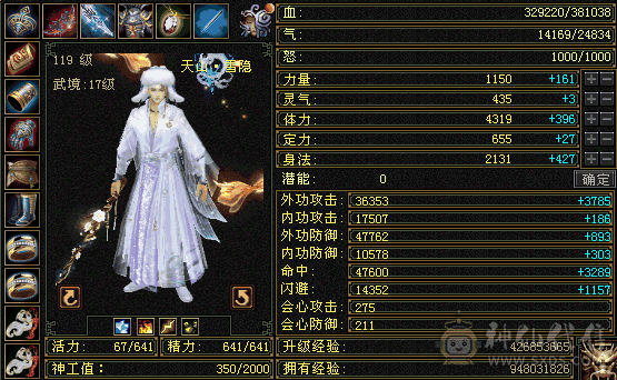 精品暴力天山看上直接拍，电话勿扰