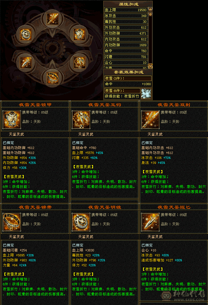 精品暴力天山看上直接拍，电话勿扰