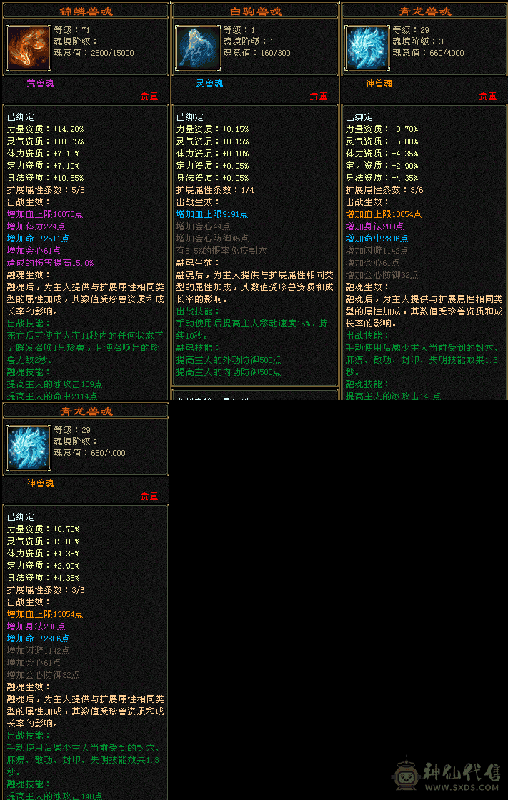 精品暴力天山看上直接拍，电话勿扰