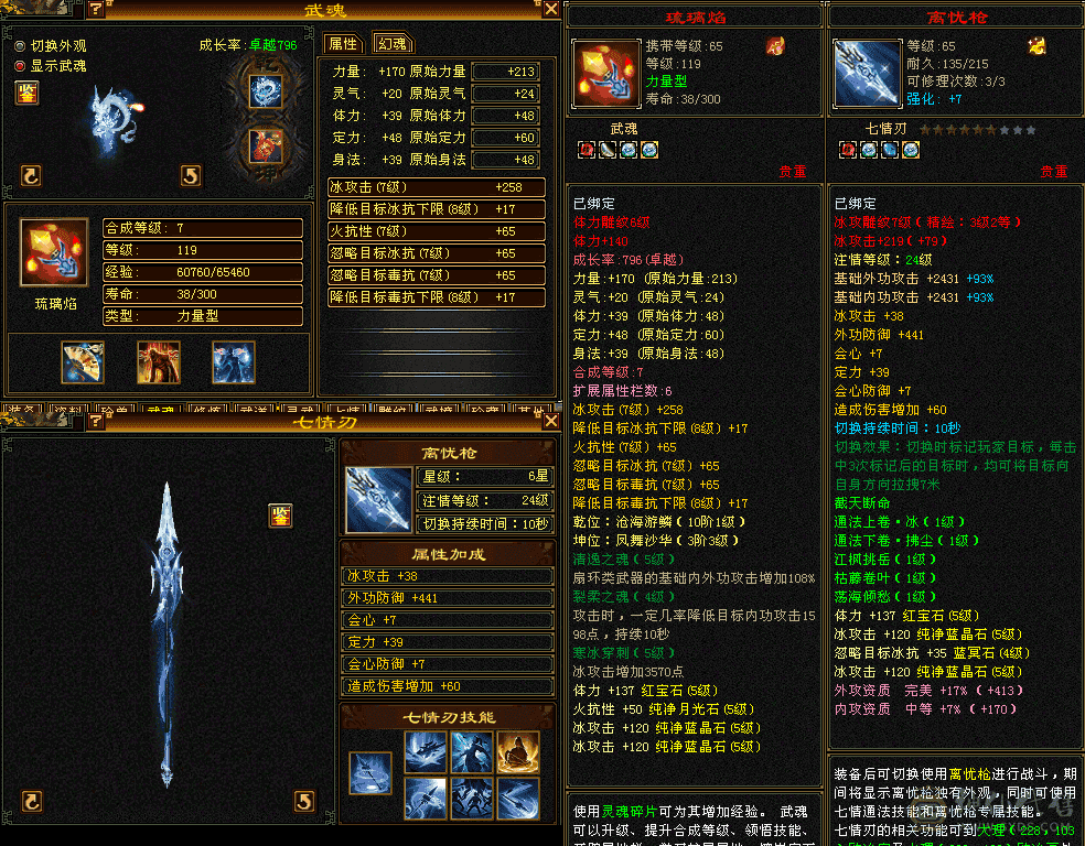 精品暴力天山看上直接拍，电话勿扰