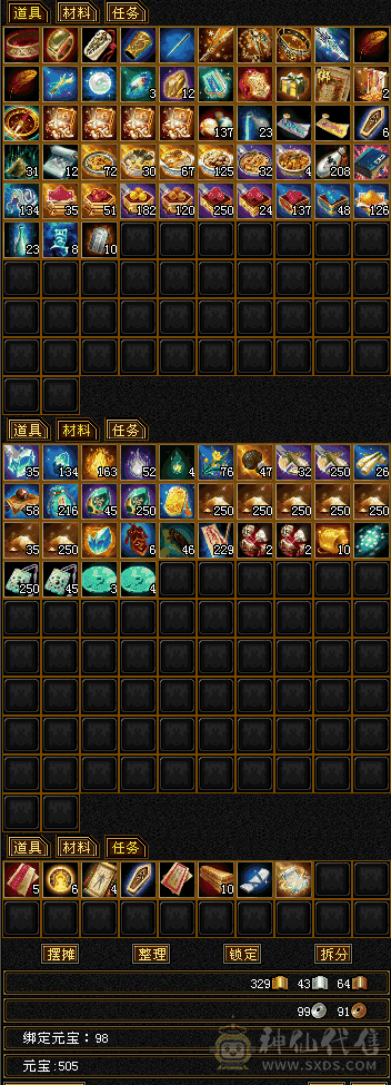 『夺命•推荐』超值精品6级-冰火毒-4神三修逍遥 副属性-冰911 火216 玄1100 毒1163 减火抗721 下限19 火抗170 玄抗100 毒抗100 46w血 4.6w气 421+会心 