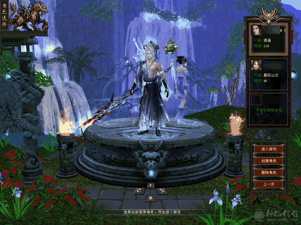 『夺命•推荐』超值精品6级-冰火毒-4神三修逍遥 副属性-冰911 火216 玄1100 毒1163 减火抗721 下限19 火抗170 玄抗100 毒抗100 46w血 4.6w气 421+会心 