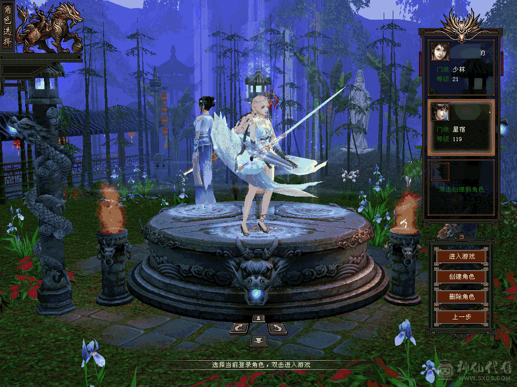 微笑推荐•全5   一半6属性  3级幻视两个双10