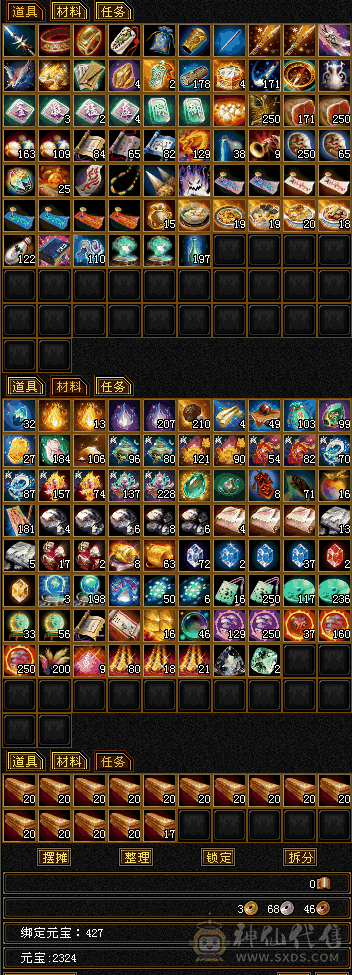 三修曼陀成品号，一个4751忠诚附体，一个4576谨慎体力，灵武以更新齐全，武魂强击技能洗好了，上去就是干！