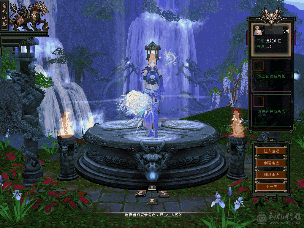 三修曼陀成品号，一个4751忠诚附体，一个4576谨慎体力，灵武以更新齐全，武魂强击技能洗好了，上去就是干！