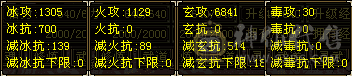 三修曼陀成品号，一个4751忠诚附体，一个4576谨慎体力，灵武以更新齐全，武魂强击技能洗好了，上去就是干！