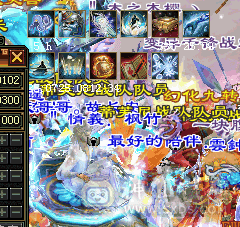 三修曼陀成品号，一个4751忠诚附体，一个4576谨慎体力，灵武以更新齐全，武魂强击技能洗好了，上去就是干！