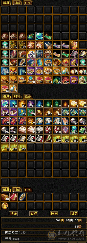 『夺命•推荐』超值精品6级-火毒-5神无敌丹双修逍遥 副属性-毒1206 减火抗716 下限19 毒抗391 53w血 3.6w气 467+会心 命中5.7w 8雕-纹刻-新雕纹已更新-精绘5级 