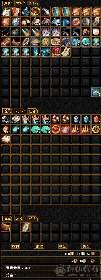 满五带六 三个双十