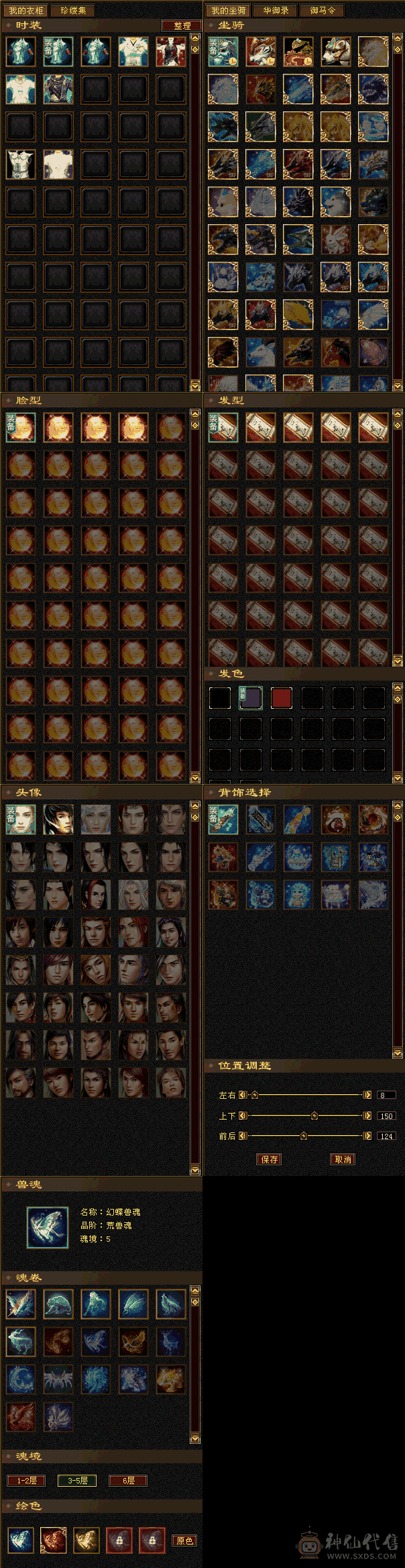 满五带六 三个双十