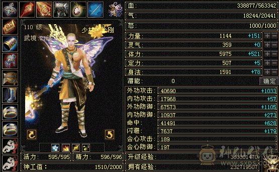 满五带六 三个双十