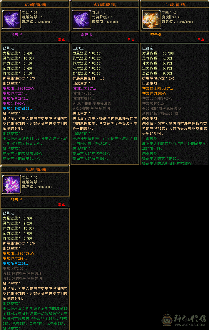 满五带六 三个双十