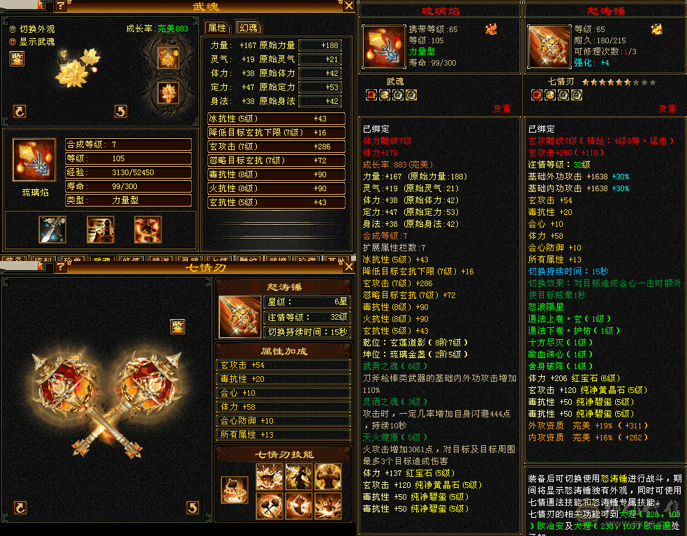 满五带六 三个双十