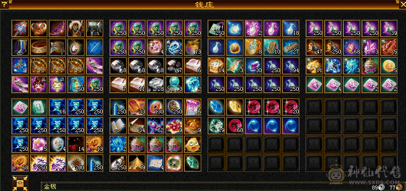 『夺命•推荐』超值精品6减-冰火玄毒-5神无敌丹-四修星宿 可转逍遥 丐帮 副属性-冰1247 火1260 玄1177 减毒抗705 下限18 三杂抗150 57w血 5w气 380+会心命中5.1w