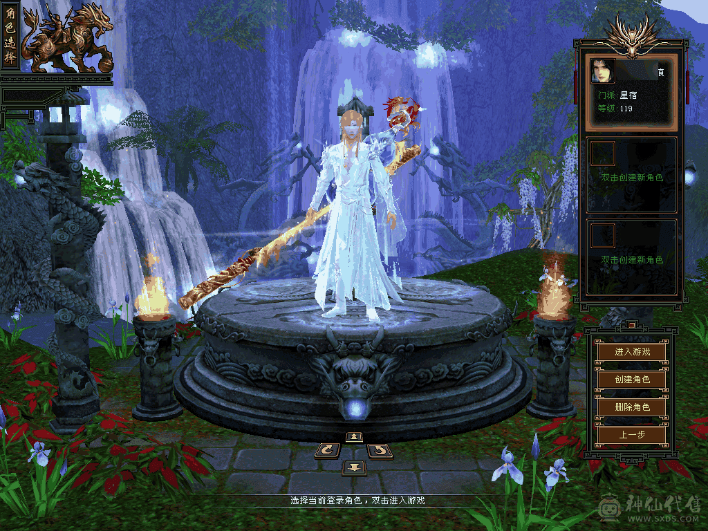 『夺命•推荐』超值精品6减-冰火玄毒-5神无敌丹-四修星宿 可转逍遥 丐帮 副属性-冰1247 火1260 玄1177 减毒抗705 下限18 三杂抗150 57w血 5w气 380+会心命中5.1w