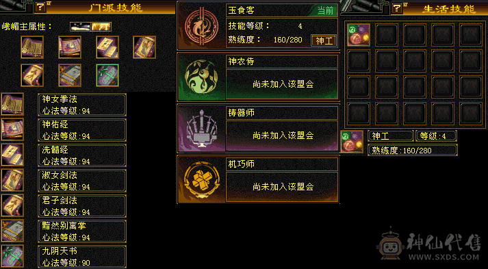 断桥花瓶峨眉32W+血400+毒抗，极品装备灵武，带俩极品体力宝宝