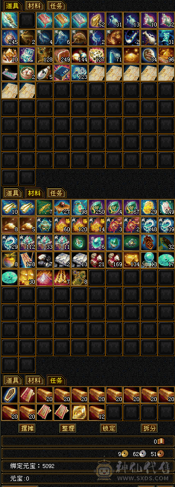 断桥花瓶峨眉32W+血400+毒抗，极品装备灵武，带俩极品体力宝宝