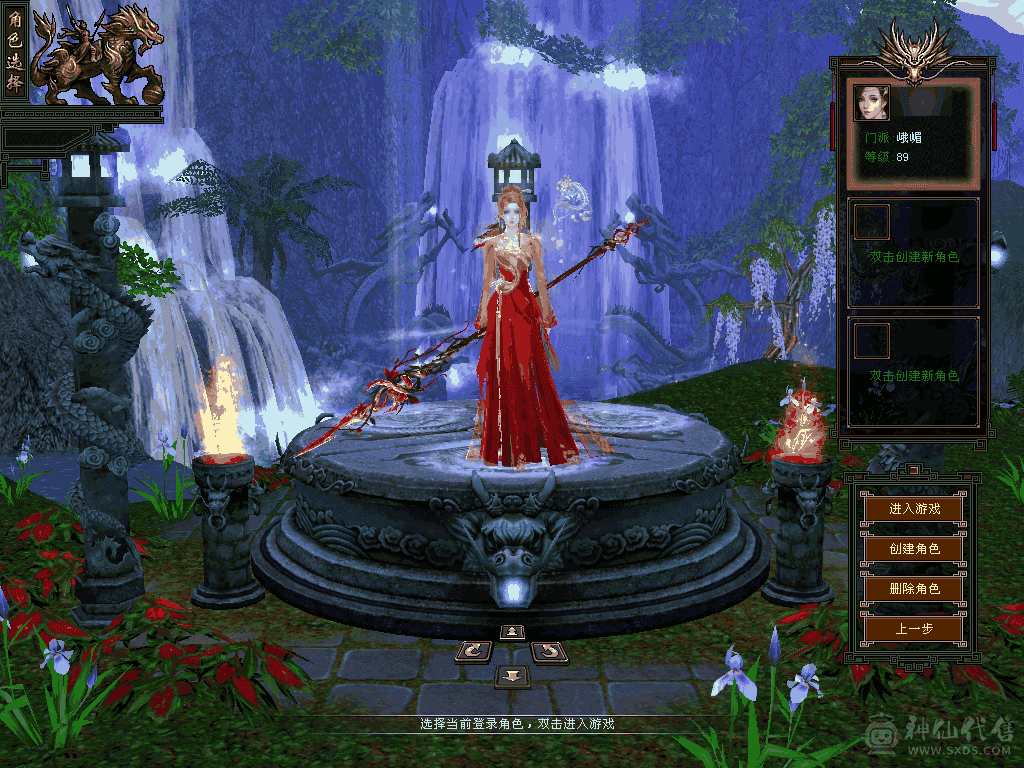 断桥花瓶峨眉32W+血400+毒抗，极品装备灵武，带俩极品体力宝宝