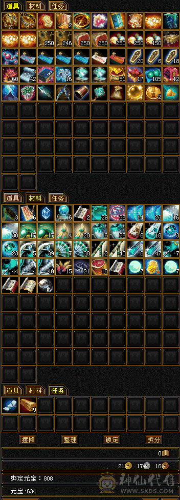 一口价，全区第一明教，宝宝最少值1.5万，7体，68万血。7级一样秒