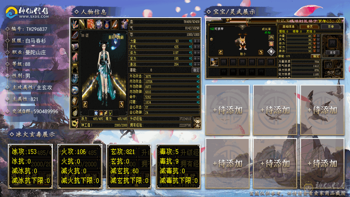 有一件全属性8星，鞋子。双卡才开3天，永久夜雨，底子搞好了。慢慢白嫖属性石头和雕文