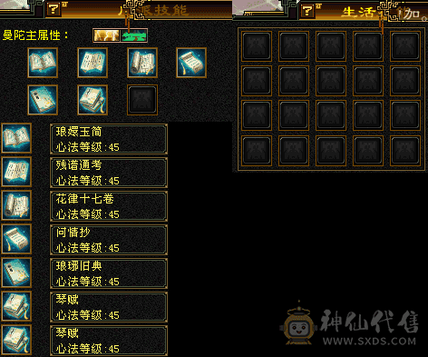 有一件全属性8星，鞋子。双卡才开3天，永久夜雨，底子搞好了。慢慢白嫖属性石头和雕文