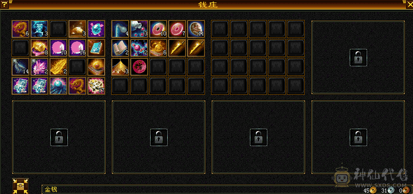 有一件全属性8星，鞋子。双卡才开3天，永久夜雨，底子搞好了。慢慢白嫖属性石头和雕文