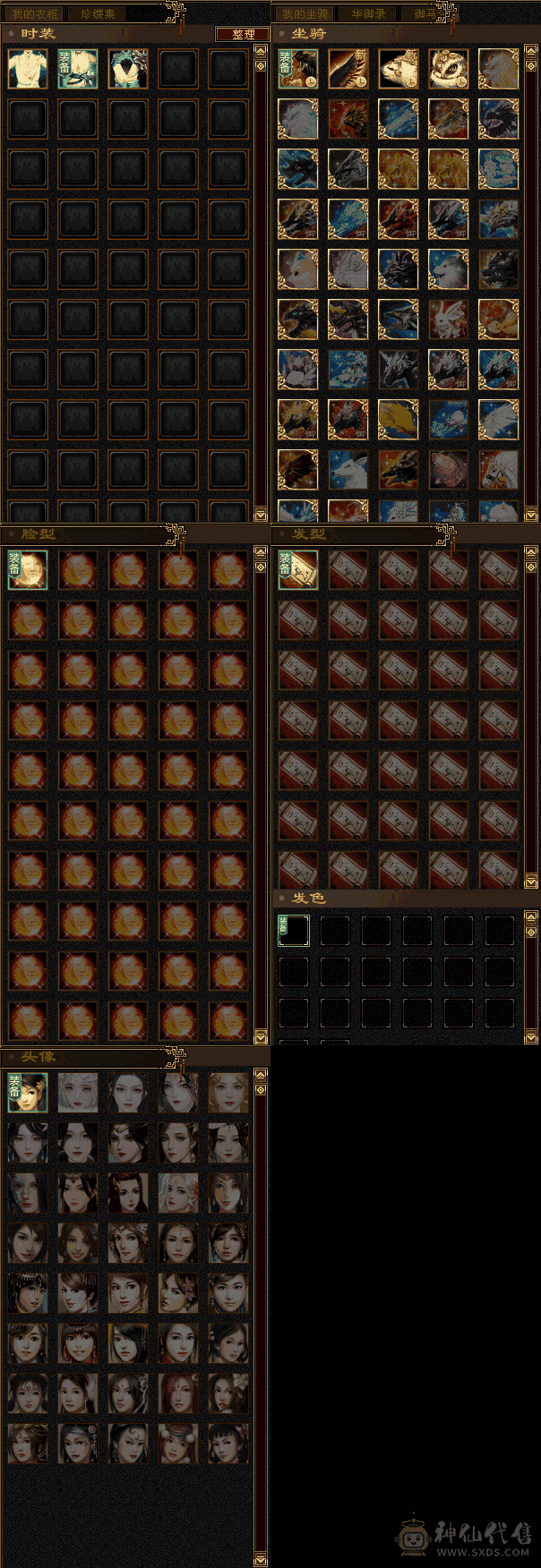 有一件全属性8星，鞋子。双卡才开3天，永久夜雨，底子搞好了。慢慢白嫖属性石头和雕文