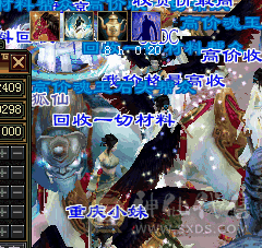 有一件全属性8星，鞋子。双卡才开3天，永久夜雨，底子搞好了。慢慢白嫖属性石头和雕文