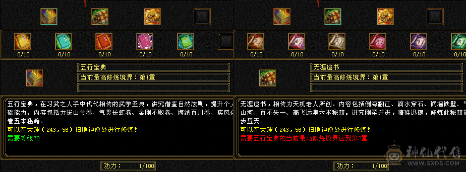 有一件全属性8星，鞋子。双卡才开3天，永久夜雨，底子搞好了。慢慢白嫖属性石头和雕文