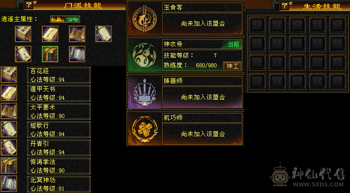 89卡级逍遥   没时间玩  带所有出