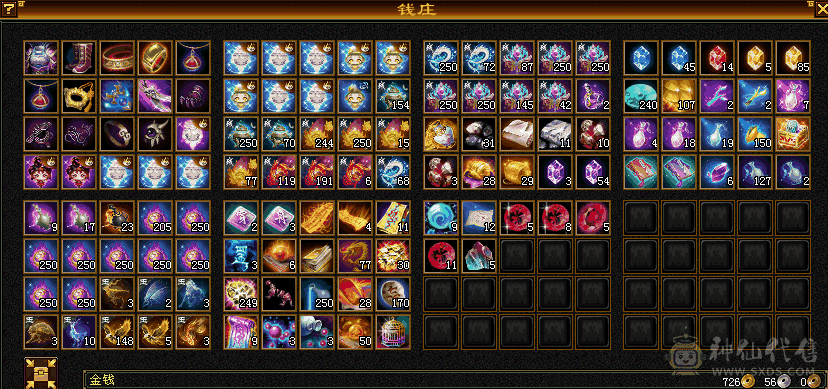 89卡级逍遥   没时间玩  带所有出