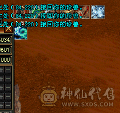 89卡级逍遥   没时间玩  带所有出