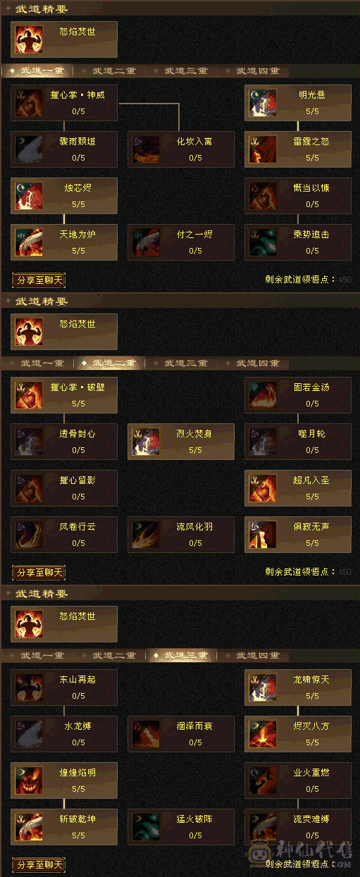 都说的过去。断桥，夜雨，幻饰都有