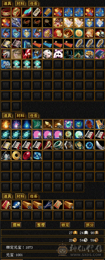 都说的过去。断桥，夜雨，幻饰都有