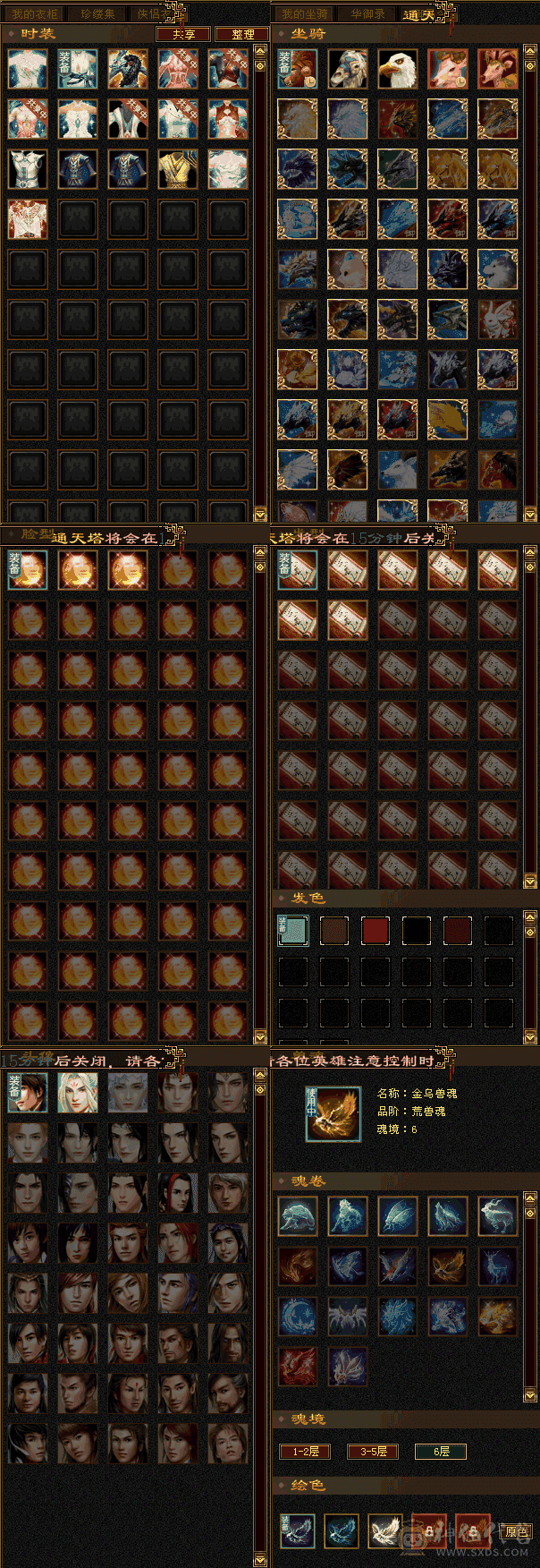 都说的过去。断桥，夜雨，幻饰都有