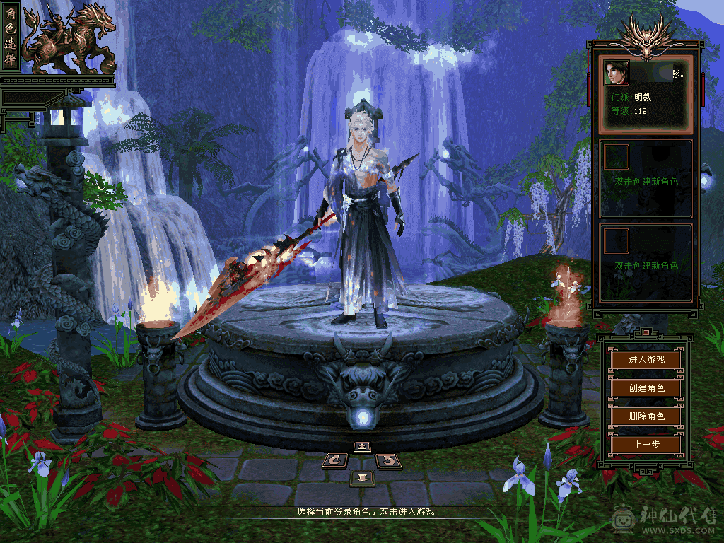 都说的过去。断桥，夜雨，幻饰都有