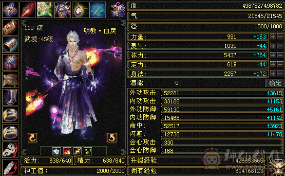 都说的过去。断桥，夜雨，幻饰都有