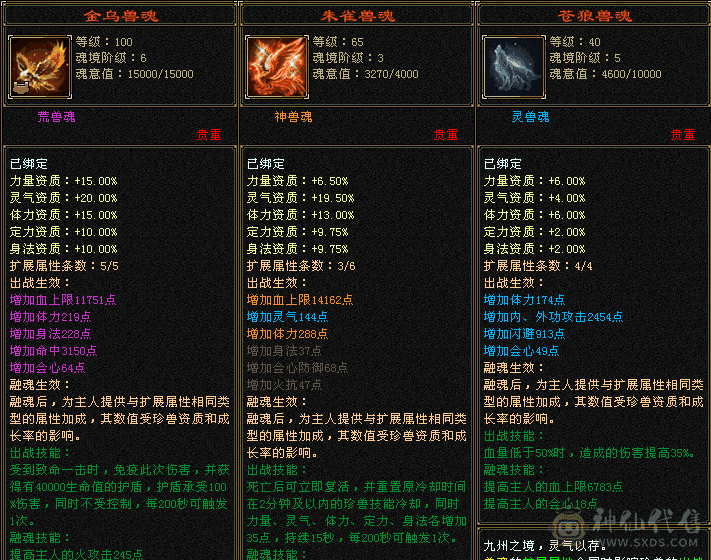 都说的过去。断桥，夜雨，幻饰都有