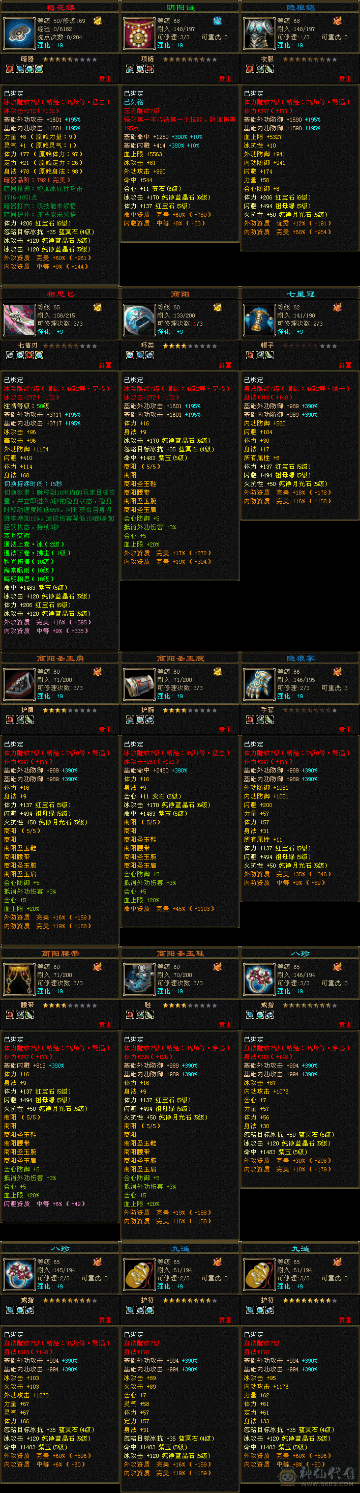 赤兔，断桥，盟会10，三把副武器切换，养老必备
