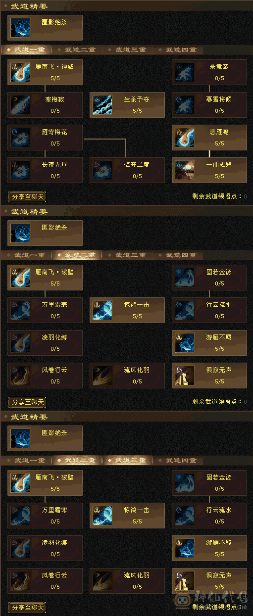 赤兔，断桥，盟会10，三把副武器切换，养老必备