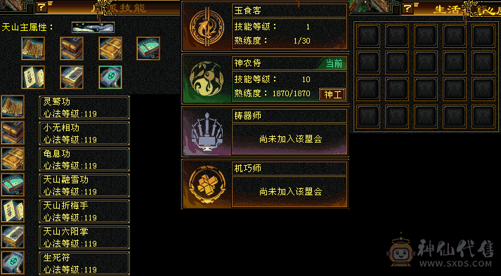 性价比最高得7级天山输出爆炸