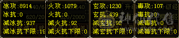 性价比最高得7级天山输出爆炸